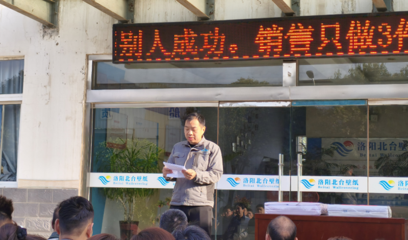 革新奮進，擁抱四月新征程